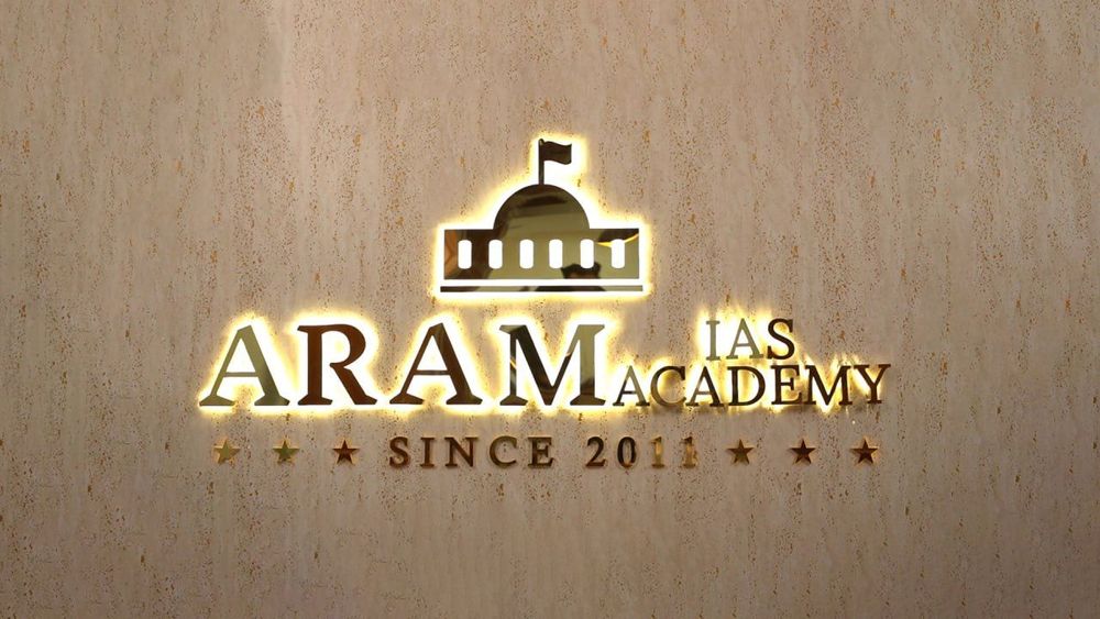 ARAM reception